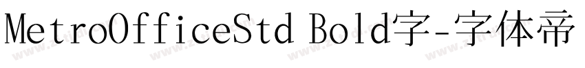 MetroOfficeStd Bold字字体转换